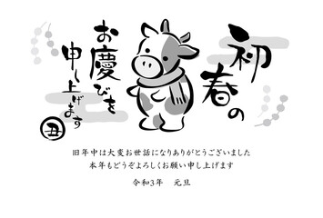 2021年丑年　白黒の手書き牛の年賀状テンプレート