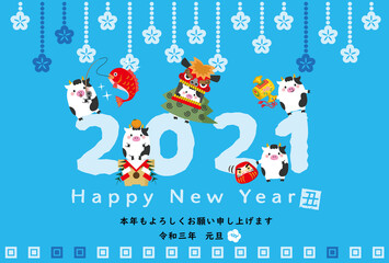 2021　年賀状　丑　賀詞