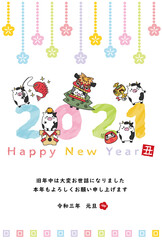 2021　年賀状　丑　賀詞