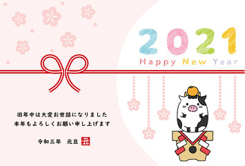 2021　年賀状　丑　賀詞