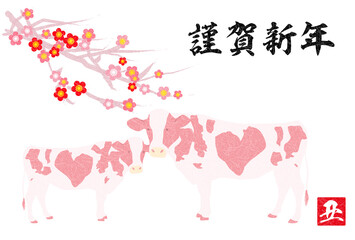 2021年丑年年賀状-ピンク色のハート柄の親子の乳牛