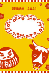 2021年の年賀状　シンプルな達磨と牛のフォトフレーム
