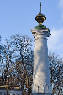 Monument To The Magdeburg Rights In Kyiv. Stone Column, Architecture