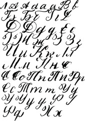Calligraphy lettering. Writing letters with a pen.
