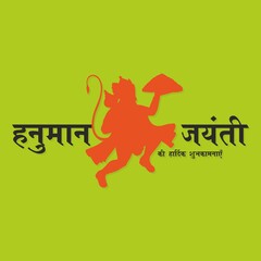 Hindi Typography - Hanuman Jayanti Ki Hardik Shubhkamnaye - Means Happy Hanuman Jayanti - |Hanuman Jayanti Banner