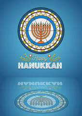 Happy Hanukkah decorative stained glass