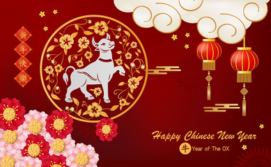 Happy chinese new year 2021 Ox Zodiac sign, with gold paper cut art and craft style on color background for greeting card poster (Chinese Translation : happy new year 2021, year of ox)