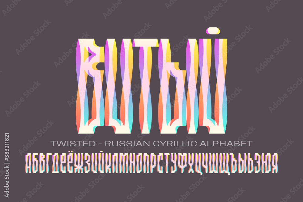 Poster isolated russian cyrillic alphabet of colorful gradient letters letters. vector display font. title 