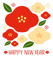 椿のイラストの年賀状