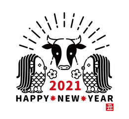 2021　正月素材　丑　アマビエ