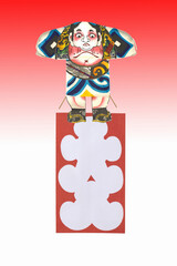 Fototapeta premium 和凧と大入り袋