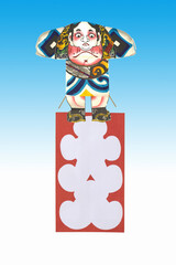 和凧と大入り袋