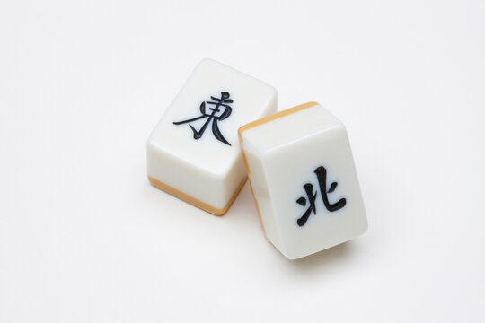 180 最適な 麻雀卓 画像 ストック写真 ベクター Adobe Stock