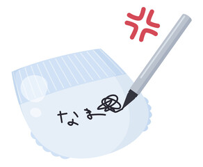 おむつに名前を書いてたらイライラしちゃったイラスト