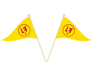 Chinese vegetarian festival flag on white background. ( The Thai and Chinese letter is mean vegetarian food festival ). Vector illustration.