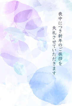 506 Best 喪中ハガキ Images Stock Photos Vectors Adobe Stock 506 Best 喪中ハガキ Images Stock Photos Vectors Adobe Stock