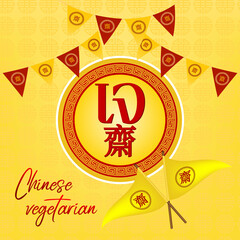 Chinese vegetarian festival and asian elements on background. Chinese translation is vegetarian festival of vector illustration.