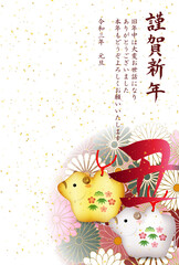 丑　年賀状　干支　背景