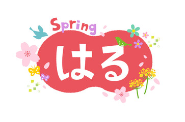 春のモチーフイラスト