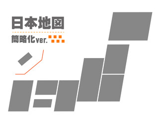 日本地図　素材　高品質　高精細　線画　白地図　日本列島　シンプル　ドット　ブロック