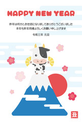 2021年の丑年の年賀状のイラスト