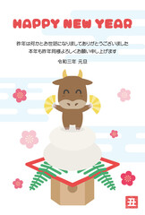 2021年の丑年の年賀状のイラスト