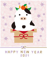 年賀2021　年賀状テンプレート　ピンクと紫　縦　鏡餅