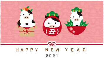 年賀状2021 丑　結び　ピンク背景　松竹梅