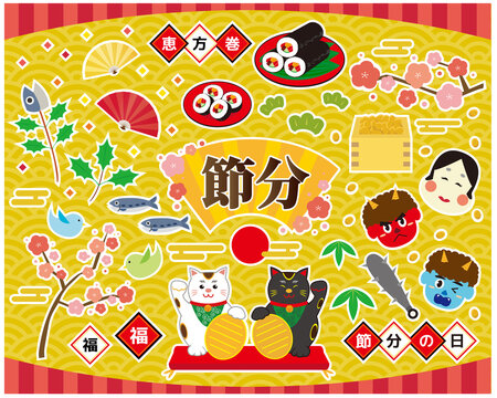 節分素材 Images Browse 277 Stock Photos Vectors And Video Adobe Stock 節分素材 Images Browse 277 Stock Photos Vectors And Video Adobe Stock
