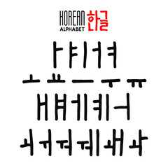 Korean vector alphabet set.Hangul vowels in hand drawn style.