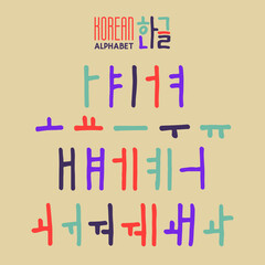 Korean vector alphabet set.Hangul vowels in hand drawn style.