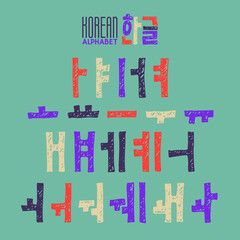 Korean vector alphabet set.Hangul vowels in hand drawn style.