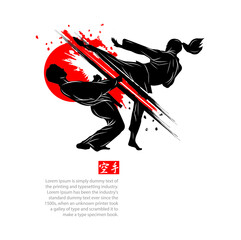 Two people fighting-Martial arts silhouette logo vector illustration. Foreign word below the object means KARATE. © mysmara