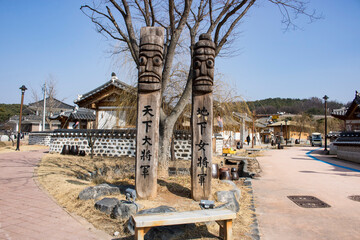 천하대장군, 지하여장군