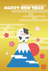 2021年の丑年の年賀状のイラスト