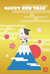 2021年の丑年の年賀状のイラスト