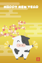 2021年の丑年の年賀状のイラスト