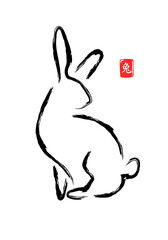 Silhouette of rabbit. Vector illustration in calligraphy style. Calligraphy translation: rabbit. - 384197459