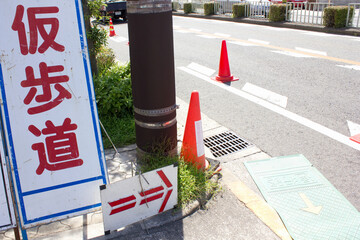 道路工事現場の仮歩道