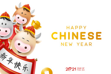 Chinese New Year greeting card. Funny characters in cartoon 3d style. 2021 Year of the Ox zodiac. Happy cute bulls with gold coin, ingot and scroll. Translation Happy New Year. Vector illustration.