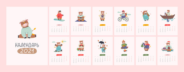 Fototapeta na wymiar 2021 calendar of the bull in Russian. Days of the week and months in Russian. Trendy vector illustration.