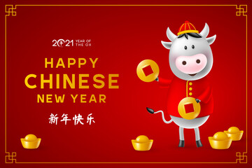 Chinese New Year greeting card. Funny characters in cartoon 3d style. 2021 Year of the Ox zodiac. Happy cute bulls with gold coin, ingot and lanterns. Translation Happy New Year. Vector illustration.