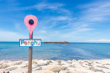 Kueibishan Geopark(Moses Parts the Sea) in Beiliao Village, Huxi Township, Penghu County, Taiwan