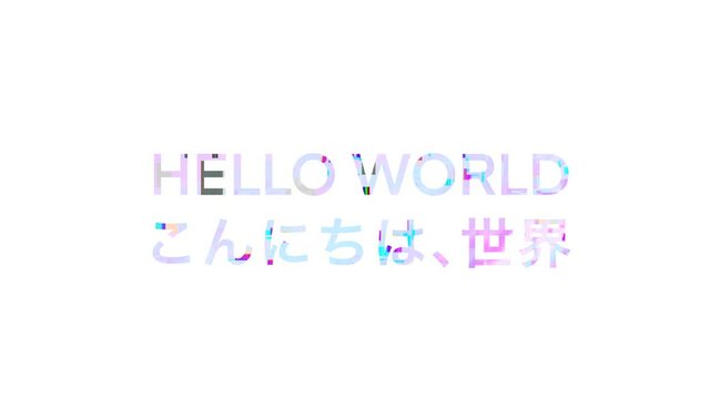 holographic textured Hello World  in English and Japanese with glitch noise  effect