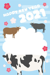 2021年の丑年の年賀状のイラスト