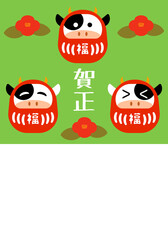 イラスト2021年丑年年賀状素材　