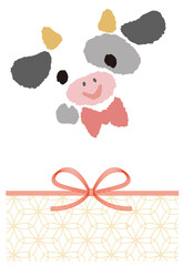 子牛のイラストと水引　のし紙デザインの年賀状　縦