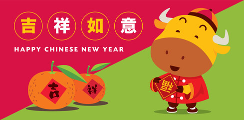 Chinese new year 2021. The year of the ox. Cartoon cute ox character holdings holding calligraphy paper sign. Translation: Good luck & propitious and Fortuna - vector banner