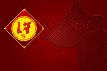 Chinese vegetarian festival in the year 2020 of rat, asian elements on red background. ( The Chinese and Thai letter is mean vegetarian food festival ). Vector illustration.