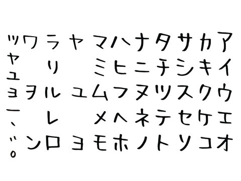 8 960 Best 手書き文字 Images Stock Photos Vectors Adobe Stock